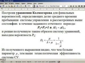 Интеллектуальный крах России: Кандидатская диссертация Путина оказалась плагиатом Интеллектуальный крах России: Кандидатская диссертация Путина оказалась плагиатом