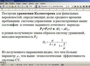 Интеллектуальный крах России: Кандидатская диссертация Путина оказалась плагиатом